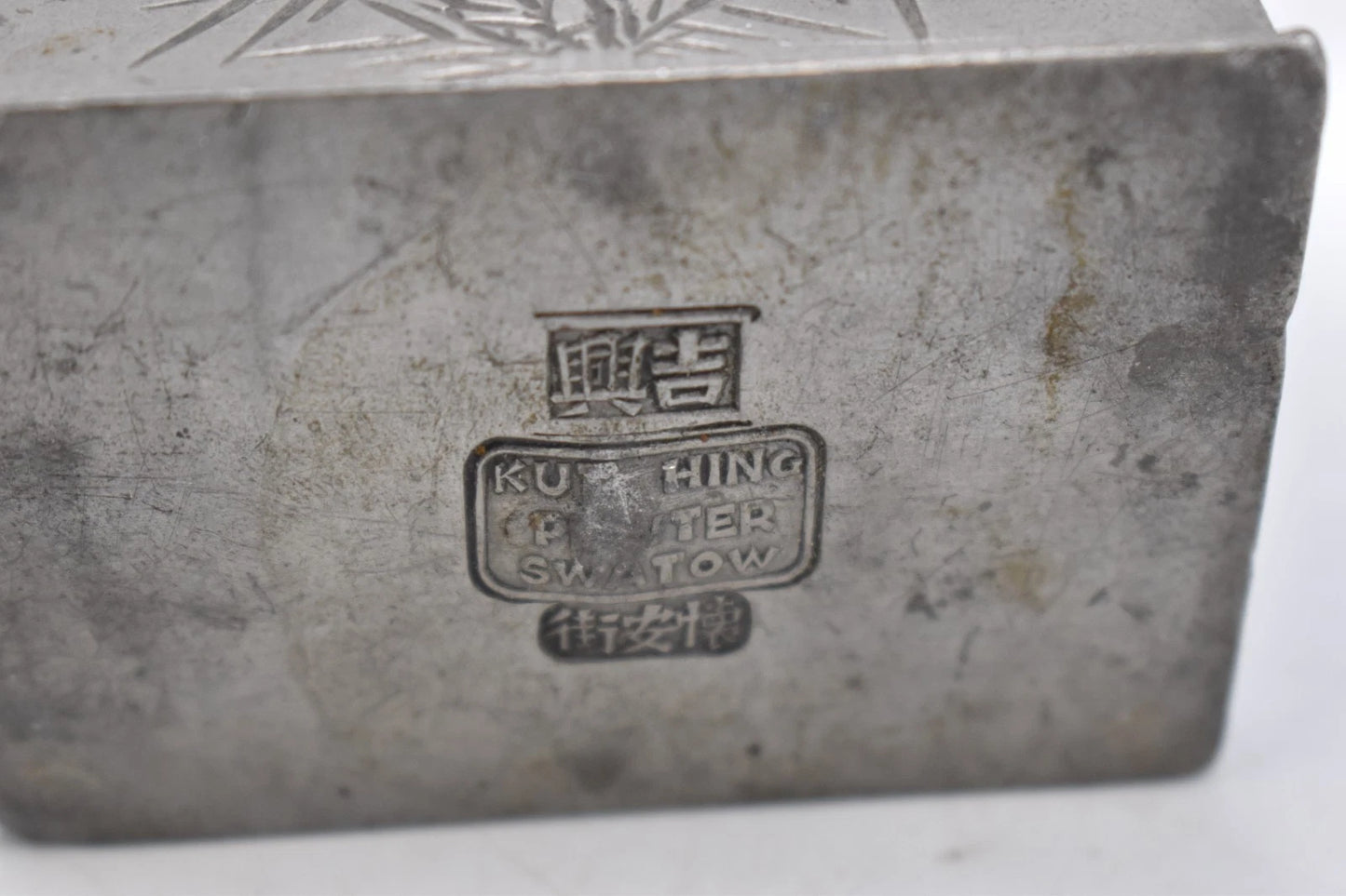 Antique Chinese Kut Hing Pewter Swatow Box Cutting / Dispenser 9cm